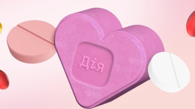 З 1 січня стартувала послуга Скринінг здоровʼя для українців віком від 40 років.