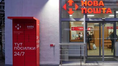 Нова небезпека: військовим почали відправляти посилки з вибухівкою