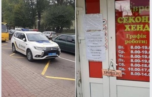 У магазині «Секонд-хенд» раптова померла жінка (фото)