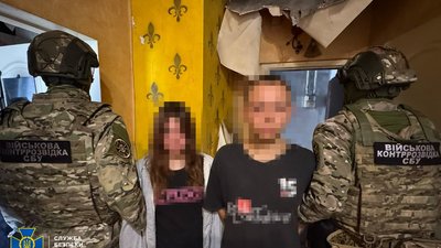 СБУ затримала російських агентів, які готували вбивство українівських воїнів під час благодійної вечірки