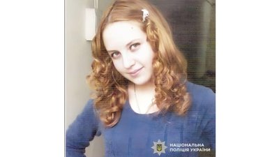 Поліція продовжує розшукувати жінку з Львівщини, яка загадково зникла у 18-річному віці