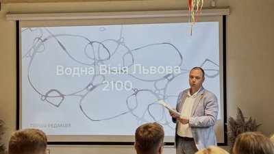 Львів готує стратегію управління водою в якій особливу увагу приділено водопостачанню в умовах криз