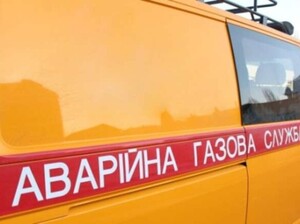 На Львівщині стався витік на газопровіді: що сталося