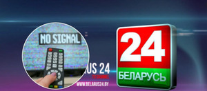 В Україні заборонили мовлення каналу "Білорусь 24"