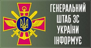 Ворог перейшов до тотального знищення об’єктів цивільної інфраструктури Маріуполя — Генштаб ЗСУ (ВІДЕО)