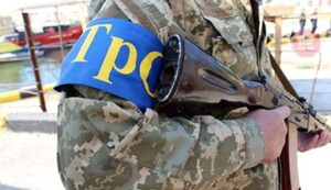 Військові 103 окремої бригади Сил територіальної оборони оголошують набір людей