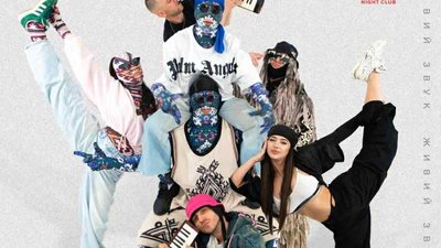 Kalush Orchestra - нове грандіозне шоу у Львові!