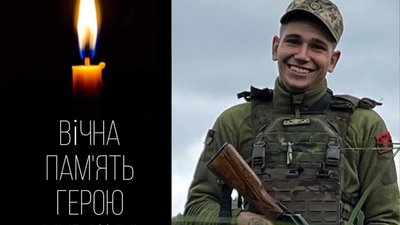 Підтверджено загибель молодого Героя зі Львівщини, який з червня вважався безвісти зниклим