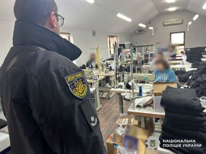 Фото: Поліція Львівщини