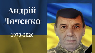 У лікарні помер воїн зі Львівщини Андрій Дяченко