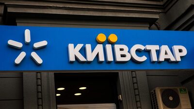 Увага! Шахраї виманюють персональні дані користувачів «Київстару»