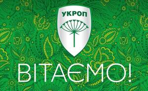 УКРОП посів друге місце за кількістю депутатів до новостворених об'єднаних громад на Львівщині