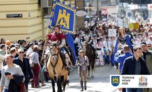 До Дня міста  у Львові відбудеться святкова міська хода