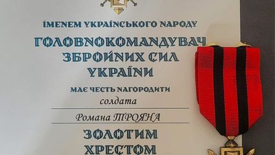 Двох військових зі Стрийщини нагородили державними відзнаками