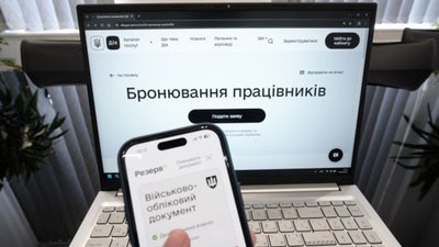 Кабінет Міністрів України вніс зміни в систему бронювання військовозобов’язаних