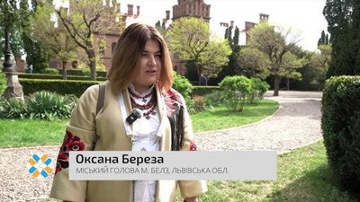 СБУ проводить обшуки у голови Белзької міської ради