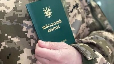 Кабмін може скасувати 100% бронювання від мобілізації
