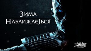 Зима наближається: журналісти оприлюднили аудіозапис розмови представника АРМА з директором Новояворівської ТЕЦ (ВІДЕО)