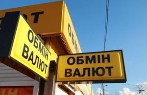 У Львові клієнт пункту обміну валют став жертвою шахрая