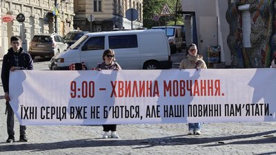 Львівʼяни долучилися до акції-нагадування про загальнонаціональну хвилину мовчання в пам’ять про полеглих на війні