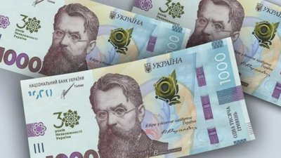 Відсьогодні українці можуть подати заявку на "зимову тисячу"