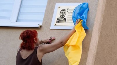 У Львові відкрили меморіальну таблицю захиснику Сергію Косточкіну