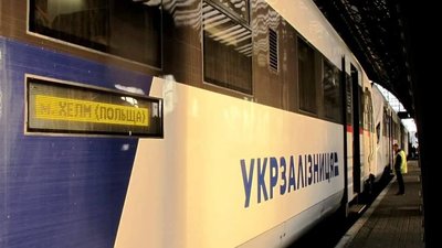 Укрзалізниця підвищує ціни на квитки до Європи: маршрути і тарифи з 1 лютого