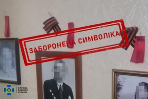 Прославляв «радянщину»: СБУ повідомила про підозру полковнику у відставці зі Львівщини (ФОТО)