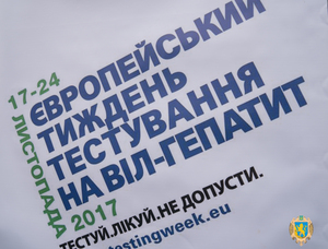 На Львівщині в мобільній амбулаторії тестують на ВІЛ та гепатити (ВІДЕО)