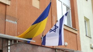 Ізраїльська влада ухвалила рішення про переїзд посольства Ізраїлю в Україні з Києва до Львова