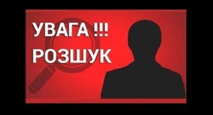 Поліцейські просять зголоситись очевидців, а також осіб, котрі володіють інформацією щодо вбивства на Високому замку