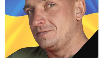 Був зниклим безвісти з 2024 року: на Львівщині підтвердили смерть захисника Василя Романіва
