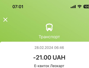 У ЛКП «Львівавтодор» пояснили, чому у пасажирів надміру списувалися гроші за проїзд у громадському транспорті (ВІДЕО)