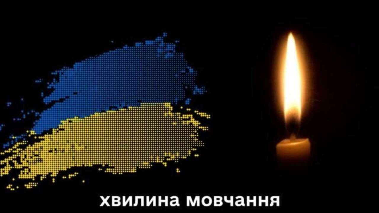 1 жовтня о 9:00 відбудеться загальнонаціональна хвилина мовчання