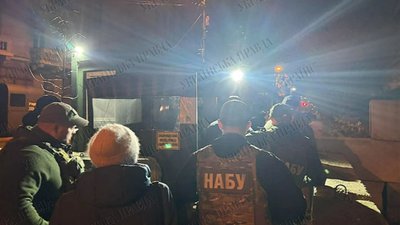 У Єрмака відбуваються обшуки, – УП