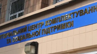 Суд виніс вирок жителю Львівщини, який повідомив про фейкове замінування ТЦК