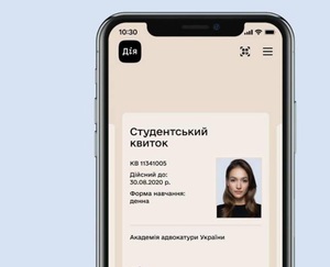"Укрзалізниця" дозволила електронні студентські з мобільного додатку «Дія»