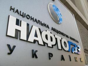 У "Нафтогаз" повідомили, що співробітники, які взяли безпосередню участь у виграші суду з російським "Газпромом" отримають премії