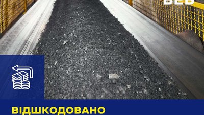 На Львівщині БЕБ забезпечило відшкодування 4,5 млн грн податків підприємством з вугільної галузі