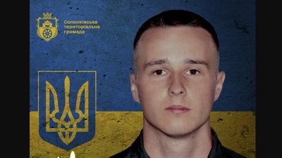 На війні загинув Герой зі Львівщини Віталій Федорук
