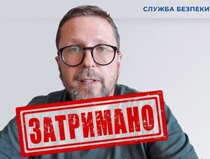 В Іспанії затримали Анатолія Шарія