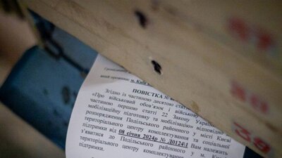 У Міноборони пояснили, як будуть видавати повістки через "Оберіг"