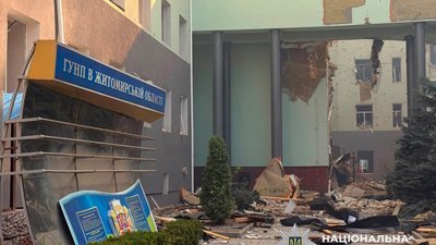 У Житомирі влучання у будівлю Нацполіції, відомо вже про двох загиблих і десятьох поранених
