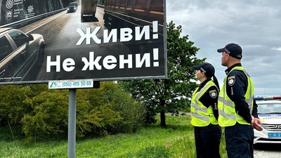 У поліції назвали день тижня і годину, в які стається найбільше ДТП на Львівщині