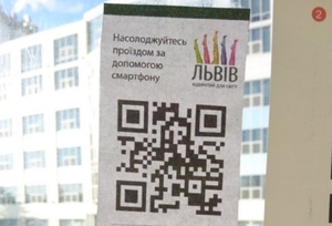 В електротранспорті розмістили QR-коди, які замість оплати скеровують користувача на пранковий сайт (фото, відео)