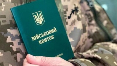 У МОУ спростували інформацію про штрафи за оновлення даних без проходження ВЛК