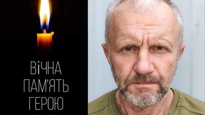 Підтверджено загибель Героя зі Львівщини, який з 2024 року вважався безвісти зниклим