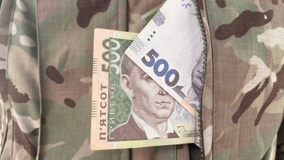 Мільйон для 18-24 річних — чи можуть отримати колишні засуджені