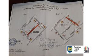 Завтра буде перекрито рух транспортних засобів на вул. І.Кокорудзи та вул. Грюнвальдській
