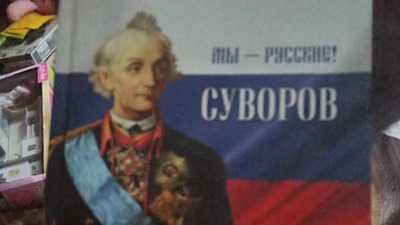 На заході країни в УПЦ МП знайдено літературу, в якій заперечується існування українського народу (ФОТО)